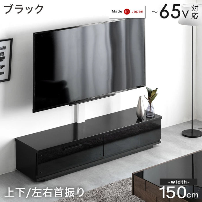 テレビ台 ホームテイスト テレビ台 54型対応 幅120cm 完成品 日本製