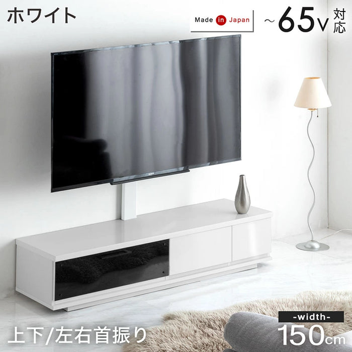 [32〜65インチ対応] “置かない”テレビ台 壁寄せテレビスタンド 日本製 完成品 上下/左右首振り【超大型商品】〔48100020〕