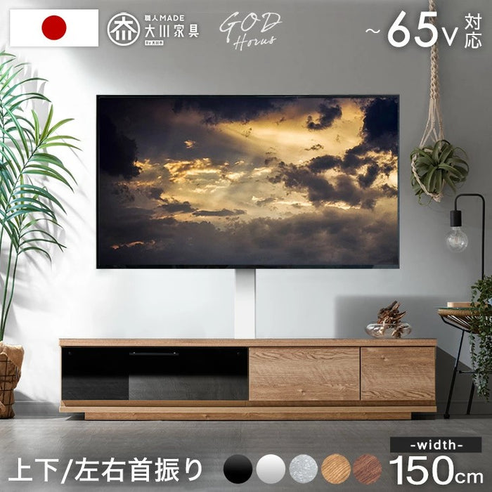 タンスのゲン　テレビスタンド　32〜65型用 Amazon｜タンスのゲン テレビスタンド 隠しキャスター付き【上下