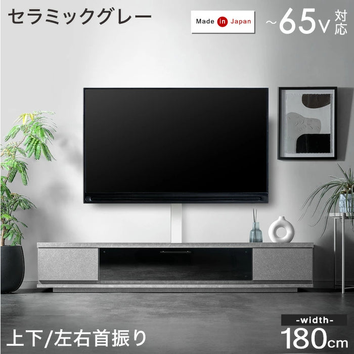 [32〜65インチ対応] “置かない”テレビ台 壁寄せテレビスタンド 日本製 完成品 上下/左右首振り【超大型商品】〔48100021〕