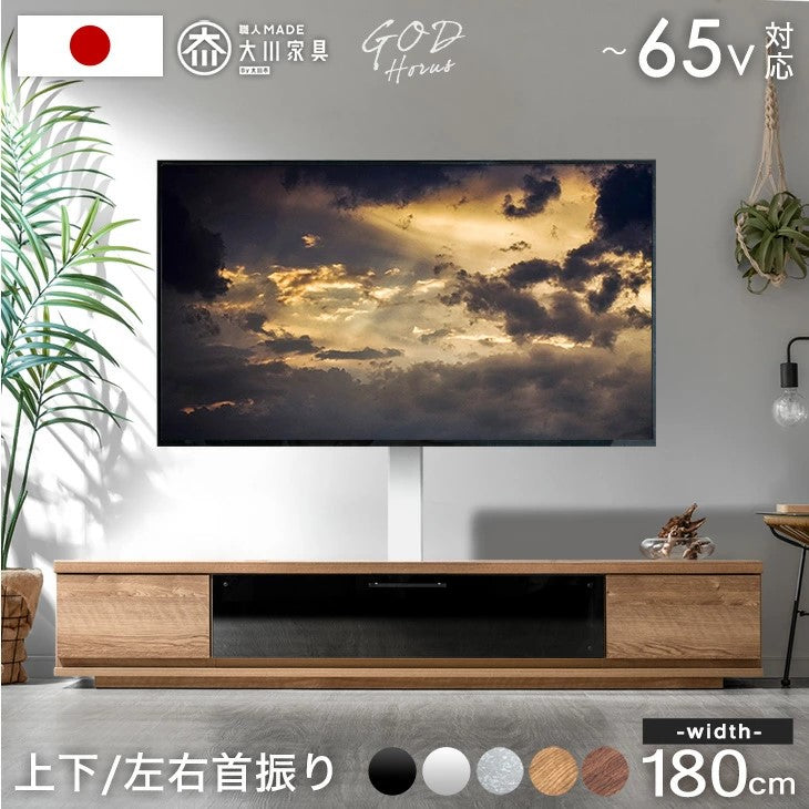 [32〜65インチ対応] “置かない”テレビ台 壁寄せテレビスタンド 日本製 完成品 上下/左右首振り【超大型商品】〔48100021〕 - 6位