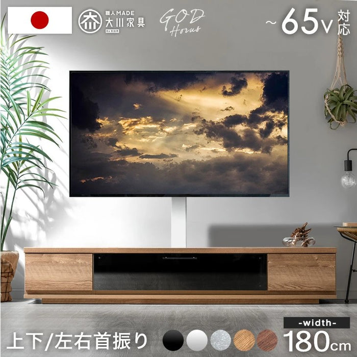 [32〜65インチ対応] “置かない”テレビ台 壁寄せテレビスタンド 日本製 完成品 上下/左右首振り【超大型商品】〔48100021〕
