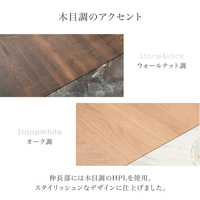 ［幅160/196］ダイニングテーブル 単品 伸縮式 大理石調 4人掛け おしゃれ 伸長テーブル 伸長【テーブルのみ搬入設置込み】【超大型商品】〔00100190〕