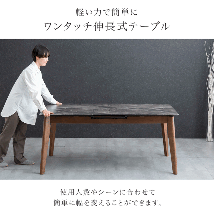 4人掛け 大理石調 伸長式 ダイニングテーブル 単品 折りたたみ 折り畳み【超大型商品】〔48100031〕
