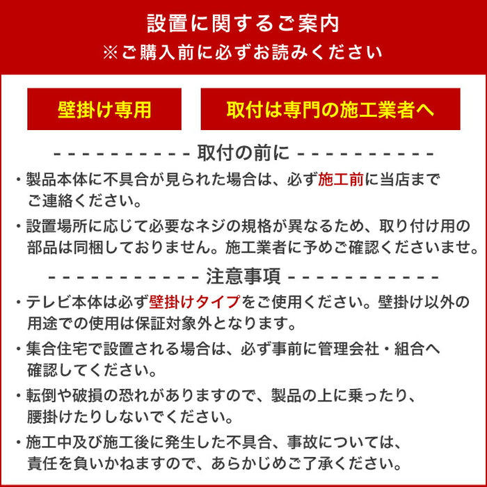 ［幅210］テレビ台 フロート 壁掛け 完成品 国産 大川家具 スライドレール 引き出し モダン おしゃれ〔38700025〕