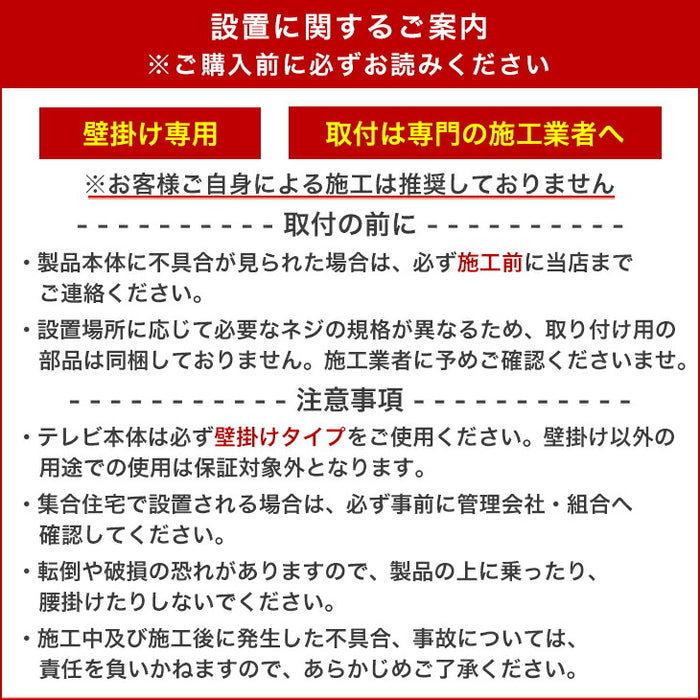 ［幅180］フロート テレビ台 壁掛け 完成品 国産 テレビボード フロートボード〔24900132〕