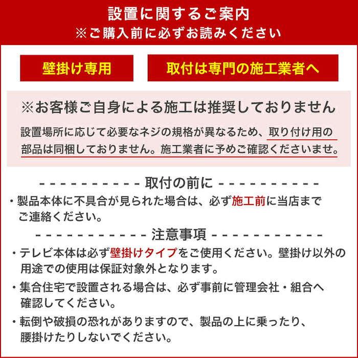 ［幅210］フロート テレビ台 壁掛け 完成品 国産 テレビボード フロートタイプ〔24900133a〕