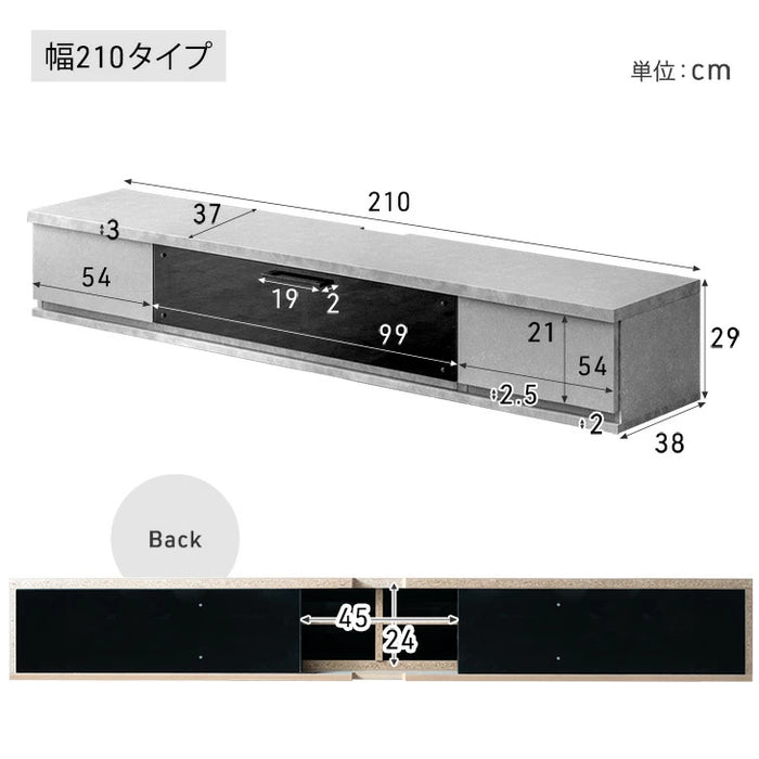［幅210］テレビ台 フロート 壁掛け 完成品 国産 大川家具 引き出し収納 モダン おしゃれ〔48100047〕