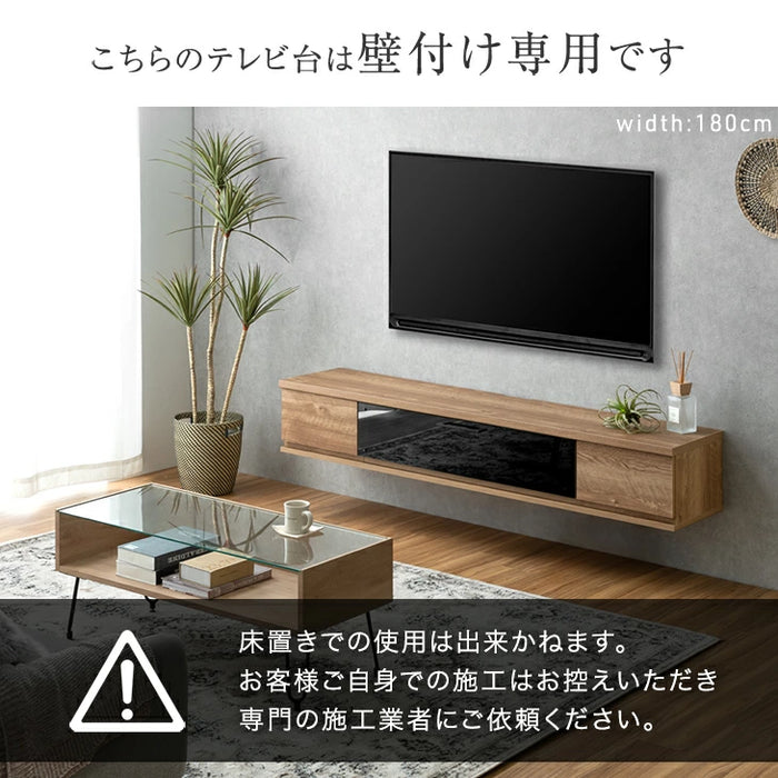 ［幅210］テレビ台 フロート 壁掛け 完成品 国産 大川家具 引き出し収納 モダン おしゃれ〔48100047〕