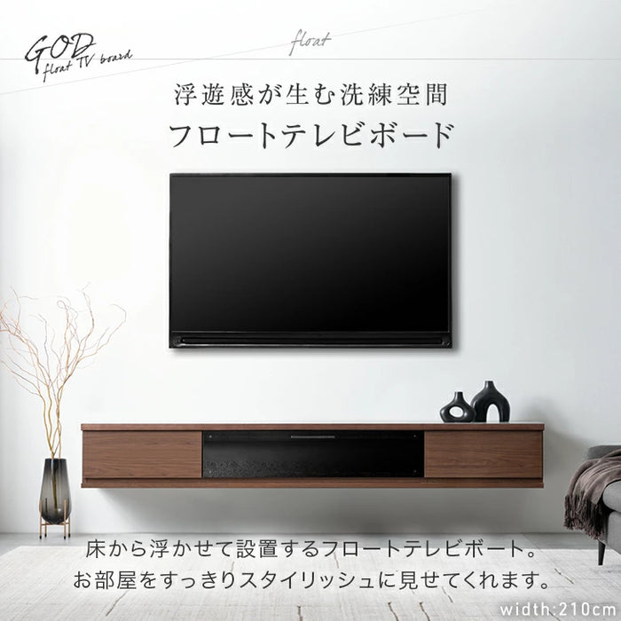 ［幅210］テレビ台 フロート 壁掛け 完成品 国産 大川家具 引き出し収納 モダン おしゃれ〔48100047〕