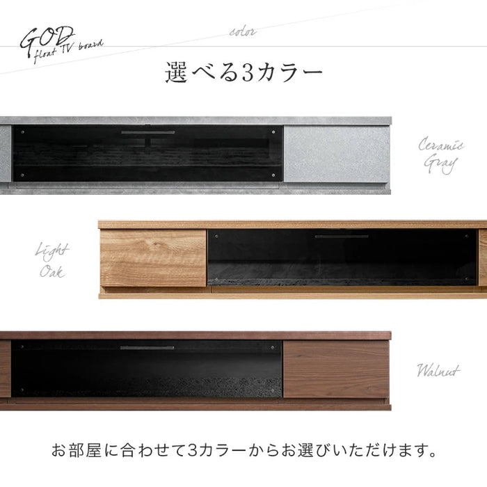 ［幅210］テレビ台 フロート 壁掛け 完成品 国産 大川家具 引き出し収納 モダン おしゃれ〔48100047〕