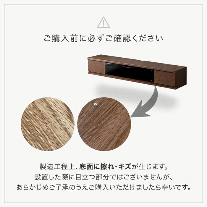 ［幅180］テレビ台 フロート 壁掛け 完成品 国産 大川家具 引き出し収納 モダン おしゃれ〔48100046〕