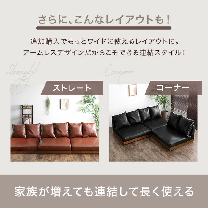 ［幅180］カバーリング 木枠のフロアソファ レザー調 3人掛け ヴィンテージスタイル クッション4個セット コーナーソファ ローソファ ソファベッド ウッドフレーム〔99900529〕