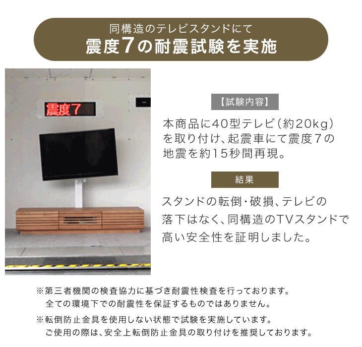 32〜65インチ対応] “置かない”テレビ台 壁寄せテレビスタンド 日本製