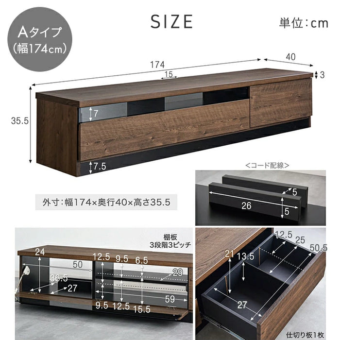 ［幅174cm Aタイプ］ 国産 完成品 テレビ台 木製 テレビボード 背面収納 コード収納 ロータイプ TV台 おしゃれ【超大型商品】〔49100017a〕
