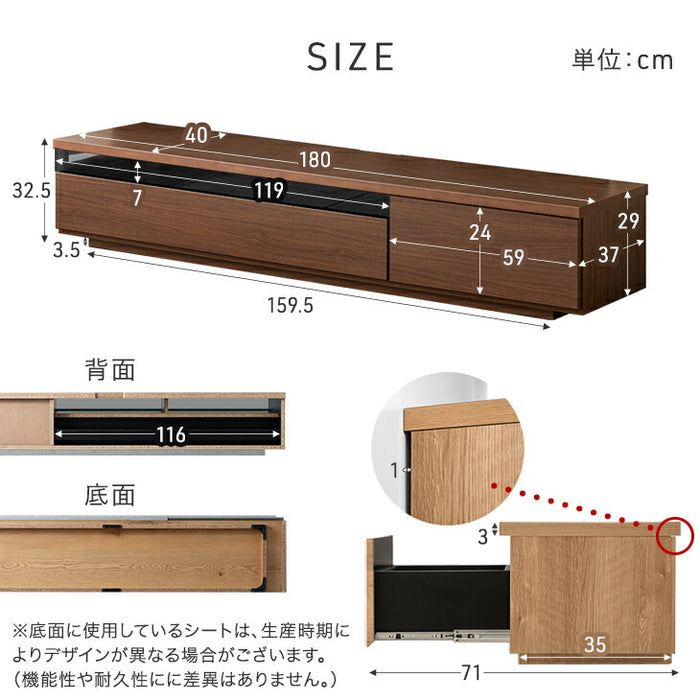［幅180cm］ 国産 完成品 テレビ台 木製 テレビボード 背面収納 コード収納 ロータイプ TV台 おしゃれ【超大型商品】〔49100017〕