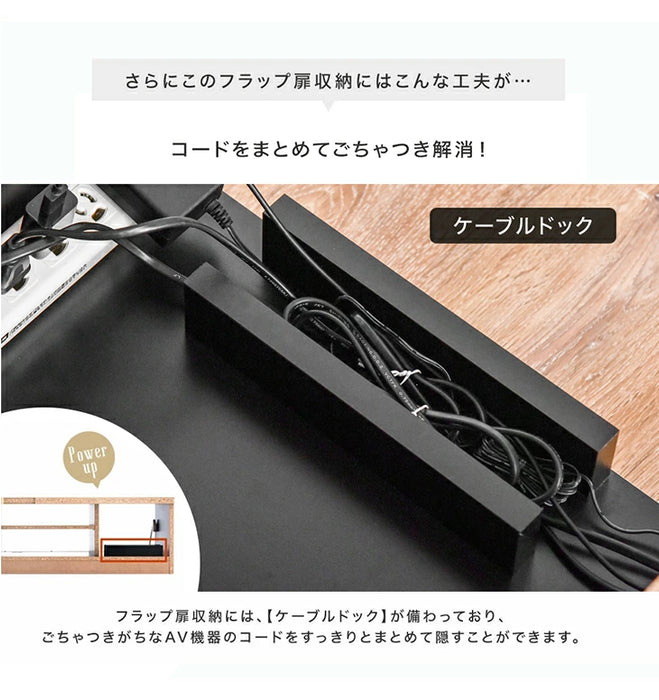 ［幅174cm Aタイプ］ 国産 完成品 テレビ台 木製 テレビボード 背面収納 コード収納 ロータイプ TV台 おしゃれ【超大型商品】〔49100017a〕