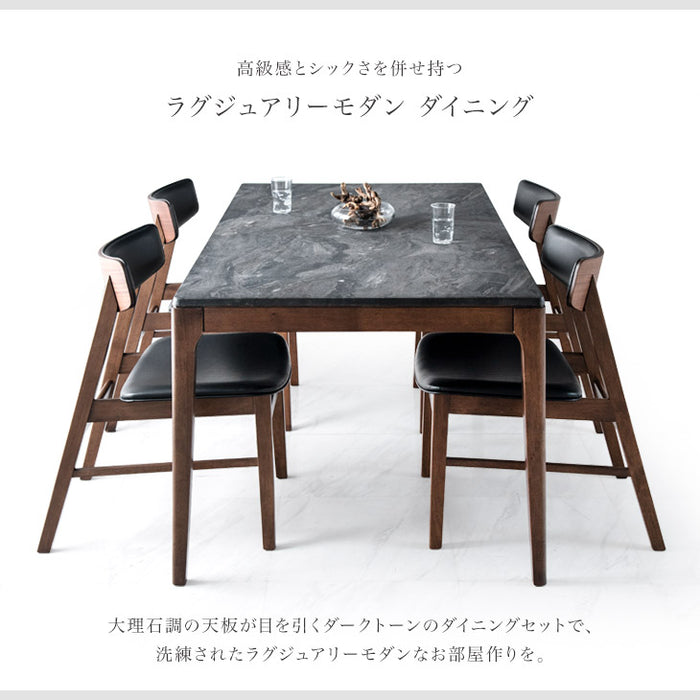 ［幅160］4人掛け 大理石調 ダイニングテーブル5点セット  チェア4脚 【超大型商品】〔49100024〕
