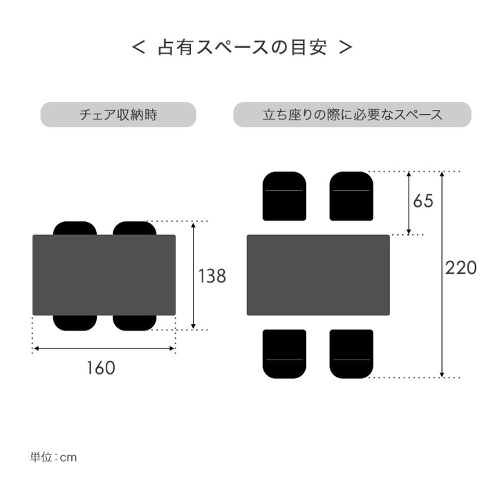 ［幅160］4人掛け 大理石調 ダイニングテーブル5点 セット チェア4脚 マーブル柄【超大型商品】〔49100043〕