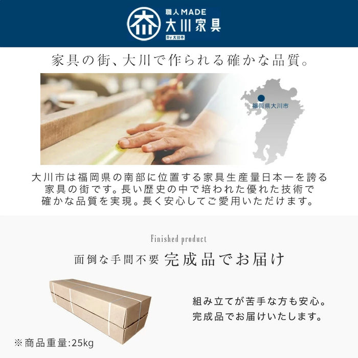 ［幅140cm］配線スッキリ テレビ台 ローボード 国産 完成品 *アトラス-TG* 木製 ロータイプ 背面収納 コード収納〔49100055〕