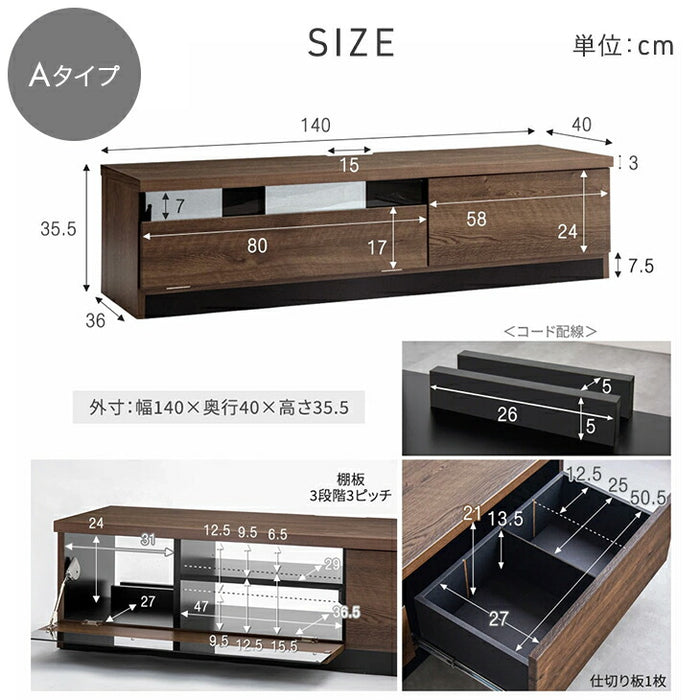 ［幅140cm Bタイプ］配線スッキリ テレビ台 ローボード 国産 完成品 *アトラス-TG* 木製 ロータイプ 背面収納 コード収納〔49100055b〕