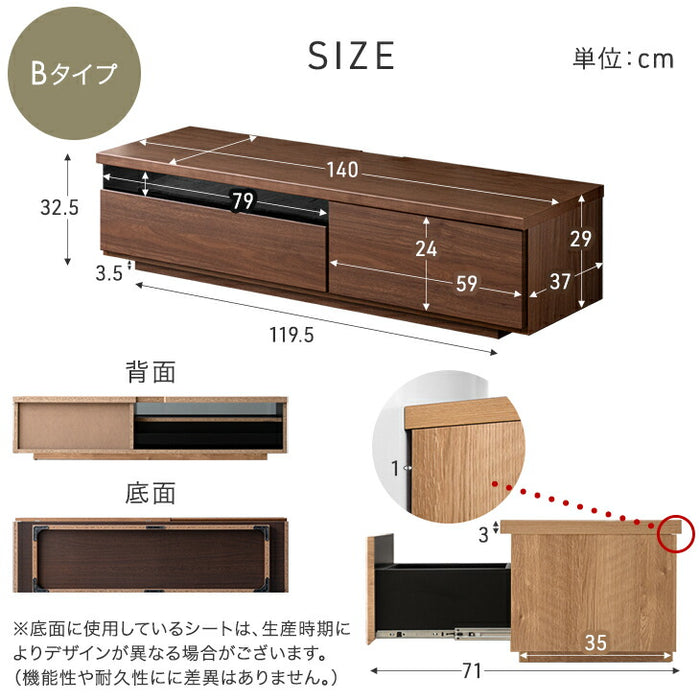 ［幅140cm Bタイプ］配線スッキリ テレビ台 ローボード 国産 完成品 *アトラス-TG* 木製 ロータイプ 背面収納 コード収納〔49100055b〕
