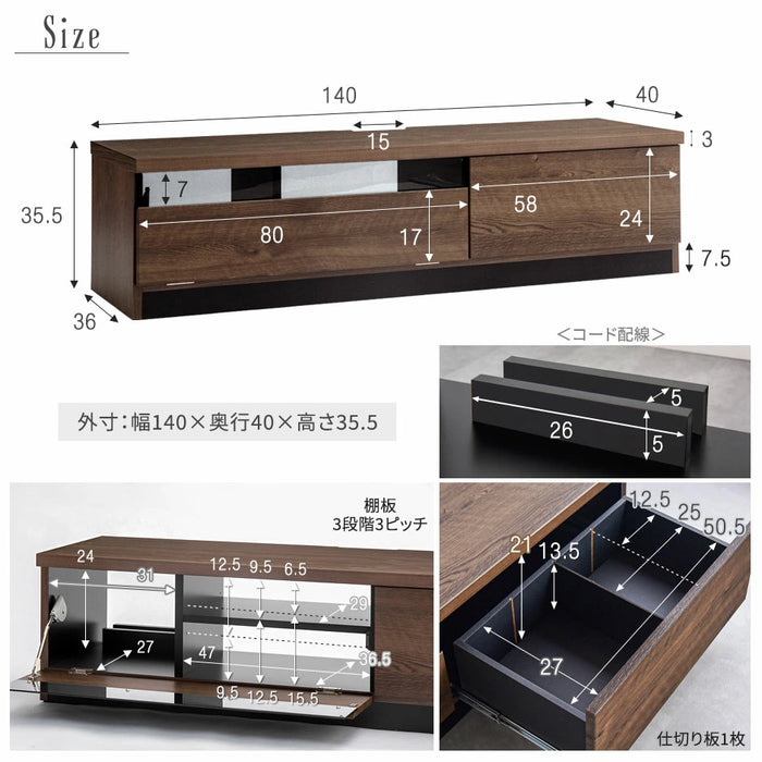 ［幅140cm］配線スッキリ テレビ台 ローボード 国産 完成品 *アトラス-TG* 木製 ロータイプ 背面収納 コード収納〔49100055〕
