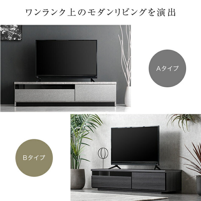 ［幅140cm Bタイプ］配線スッキリ テレビ台 ローボード 国産 完成品 *アトラス-TG* 木製 ロータイプ 背面収納 コード収納〔49100055b〕