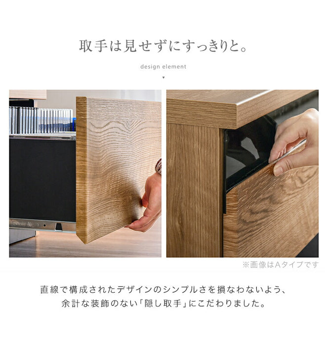 ［幅140cm Aタイプ］配線スッキリ テレビ台 ローボード 国産 完成品 *アトラス-TG* 木製 ロータイプ 背面収納 コード収納〔49100055a〕