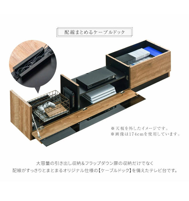 ［幅140cm］配線スッキリ テレビ台 ローボード 国産 完成品 *アトラス-TG* 木製 ロータイプ 背面収納 コード収納〔49100055〕