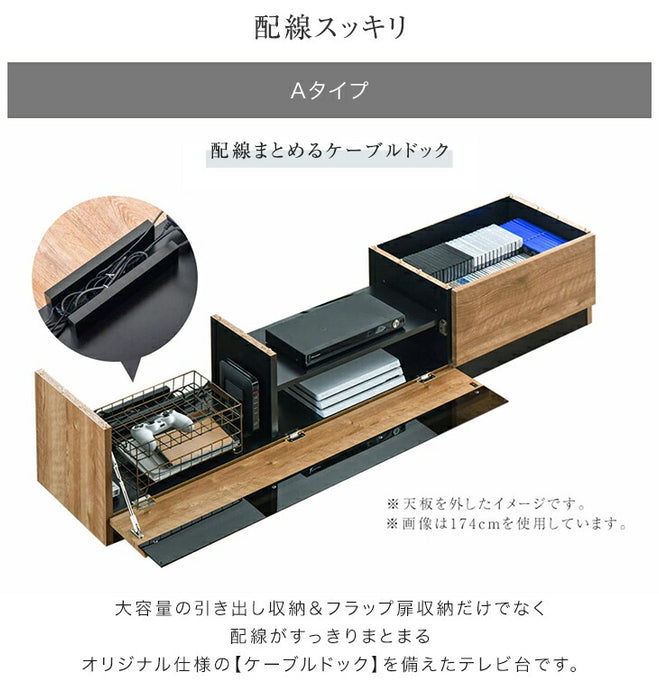 ［幅140cm Bタイプ］配線スッキリ テレビ台 ローボード 国産 完成品 *アトラス-TG* 木製 ロータイプ 背面収納 コード収納〔49100055b〕