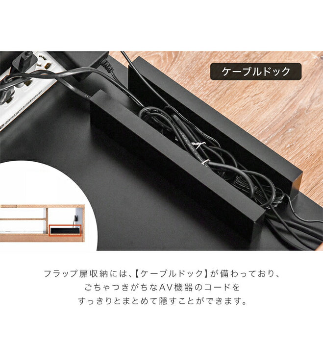 ［幅140cm Aタイプ］配線スッキリ テレビ台 ローボード 国産 完成品 *アトラス-TG* 木製 ロータイプ 背面収納 コード収納〔49100055a〕