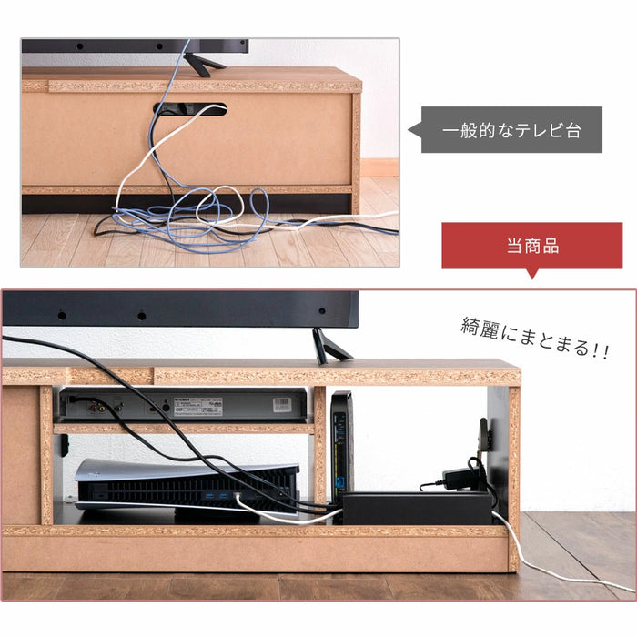 ［幅140cm］配線スッキリ テレビ台 ローボード 国産 完成品 *アトラス-TG* 木製 ロータイプ 背面収納 コード収納〔49100055〕