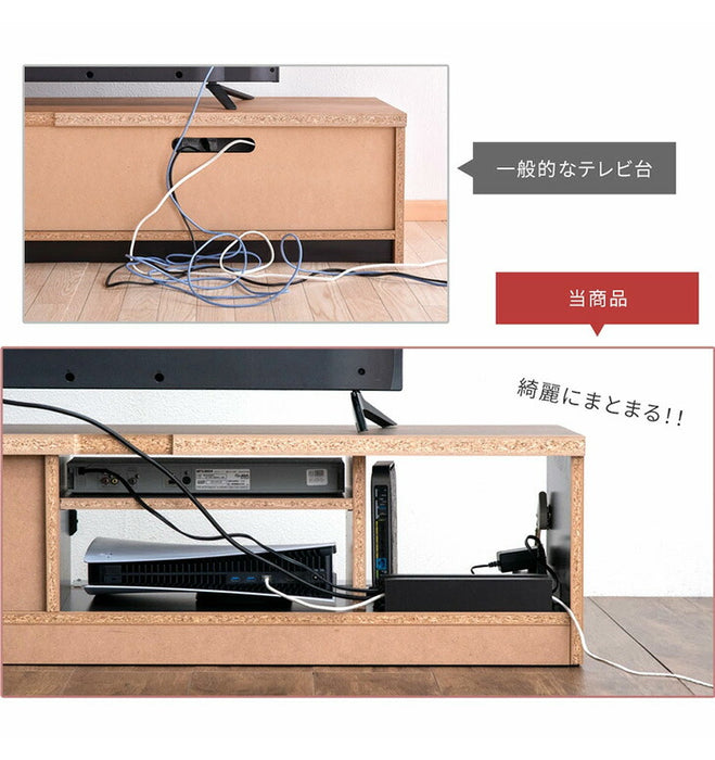 ［幅140cm Bタイプ］配線スッキリ テレビ台 ローボード 国産 完成品 *アトラス-TG* 木製 ロータイプ 背面収納 コード収納〔49100055b〕
