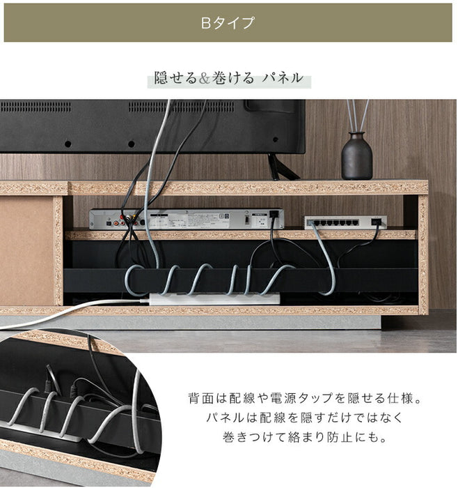 ［幅140cm Aタイプ］配線スッキリ テレビ台 ローボード 国産 完成品 *アトラス-TG* 木製 ロータイプ 背面収納 コード収納〔49100055a〕