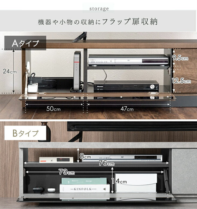 ［幅140cm Bタイプ］配線スッキリ テレビ台 ローボード 国産 完成品 *アトラス-TG* 木製 ロータイプ 背面収納 コード収納〔49100055b〕