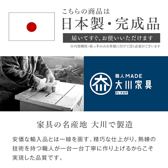 幅180㎝ テレビ台 ローボード 国産 完成品 ローボード 収納【超大型商品】 〔49100111〕