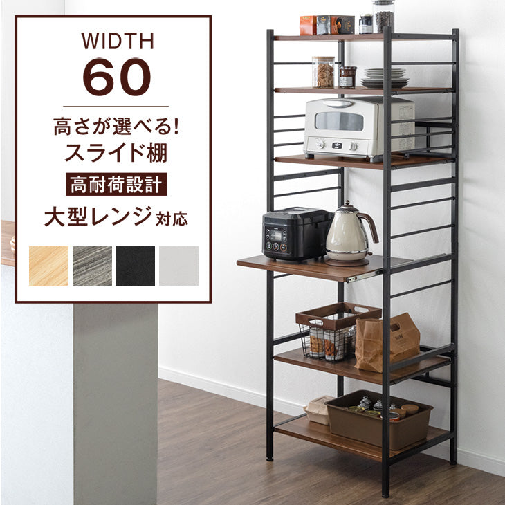 高耐荷設計 キッチンラック - 2位