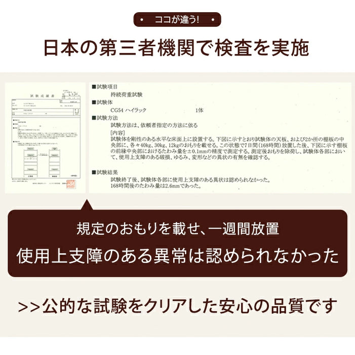 ［幅60cm］レンジ台 高耐荷設計 スライド棚 キッチンラック 食器棚 収納 木目調 ハイタイプ 大型レンジ対応〔49200001〕