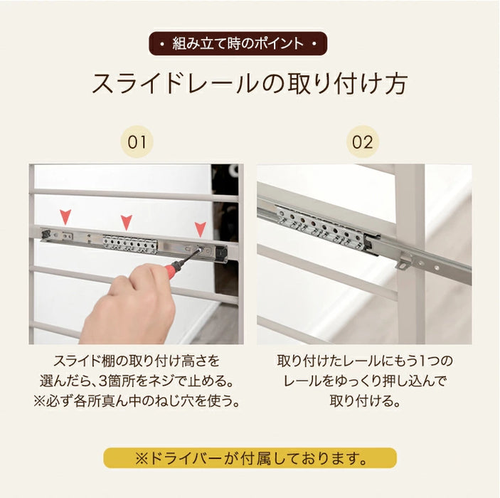 ［幅60cm］レンジ台 高耐荷設計 スライド棚 キッチンラック 食器棚 収納 木目調 ハイタイプ 大型レンジ対応〔49200001〕