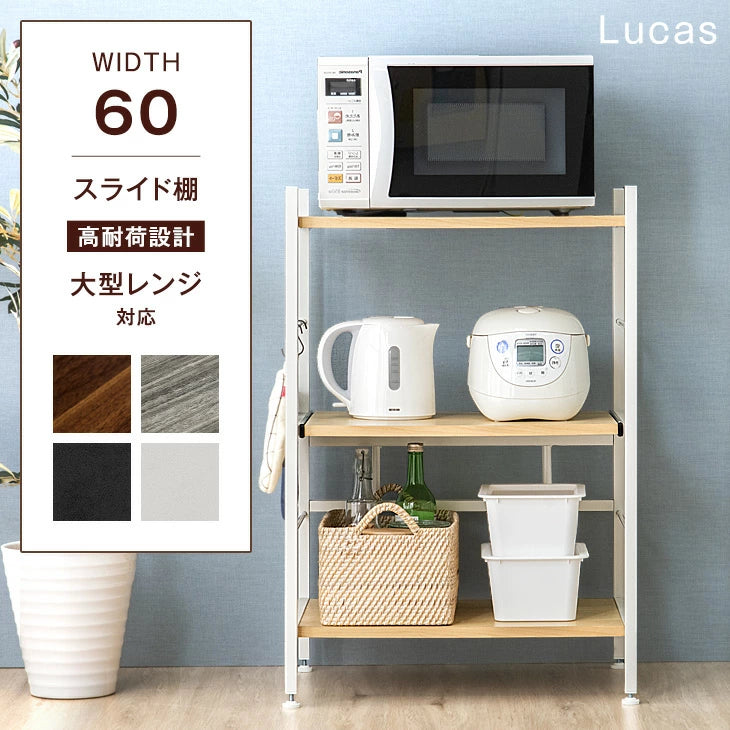 家具　棚　収納棚　食器棚　本棚　大型　キャビネット　タンス　キッチン　ワゴン 49200002_10.webp?v=1735190777&