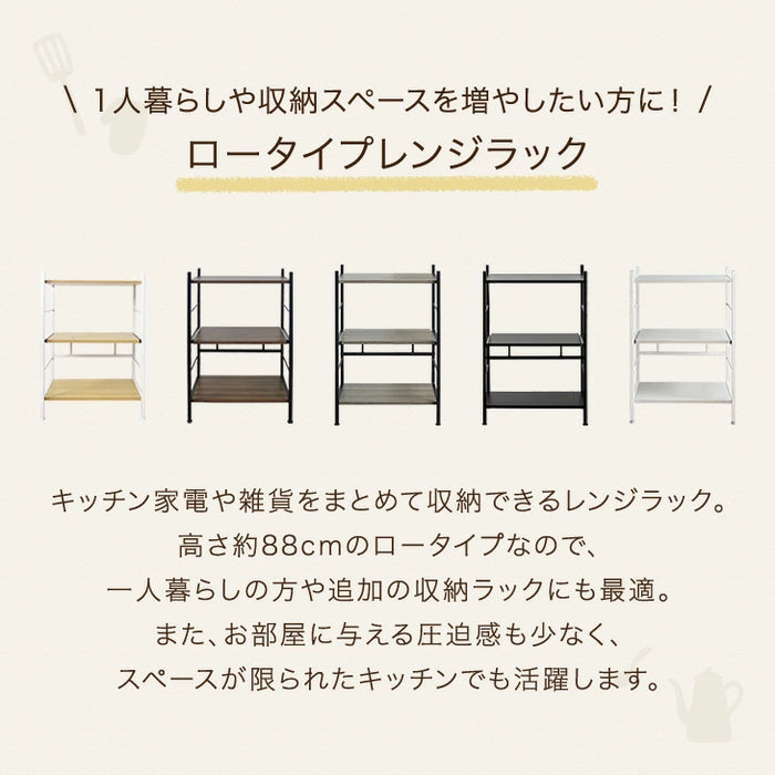［幅60］レンジ台 2段 大型レンジ対応 高耐荷設計 スライド棚 メラミン天板 キッチンラック キッチン収納〔49200002〕