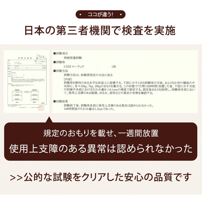 ［幅60］レンジ台 2段 大型レンジ対応 高耐荷設計 スライド棚 メラミン天板 キッチンラック キッチン収納〔49200002〕