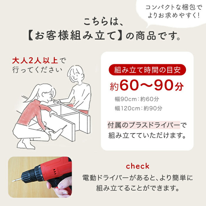 【新発売記念プライス】［幅90］ サイドボード 石目調 扉付き 両開き 北欧 キャビネット〔49600429〕