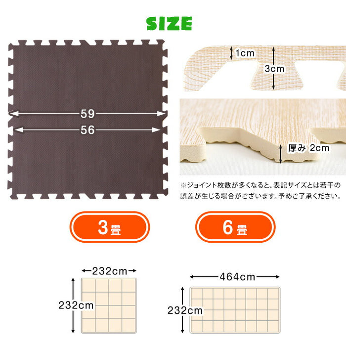 ［6畳］防炎 ジョイントマット 32枚 厚み20mm 大判59cm 床暖房対応 サイドパーツ付〔49400006〕