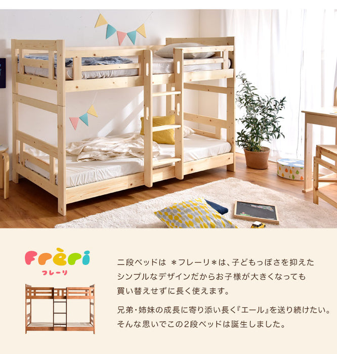 ［お得セット］［シングル＆キング対応］天然木 二段ベッド パームマットレスセット 耐荷重500kg 分離可能 はしご lロータイプ すのこ 【超大型商品】〔49610264〕