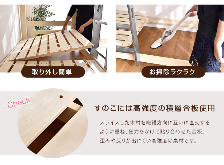［お得セット］［シングル＆キング対応］天然木 二段ベッド パームマットレスセット 耐荷重500kg 分離可能 はしご lロータイプ すのこ 【超大型商品】〔49610264〕