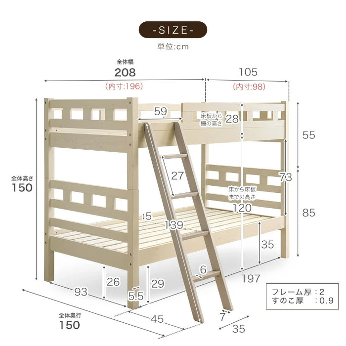 二段ベッド + キャスター付きベッド シングル対応 木製 スライド式 ロータイプ 親子ベッド【超大型商品】 〔49600004〕