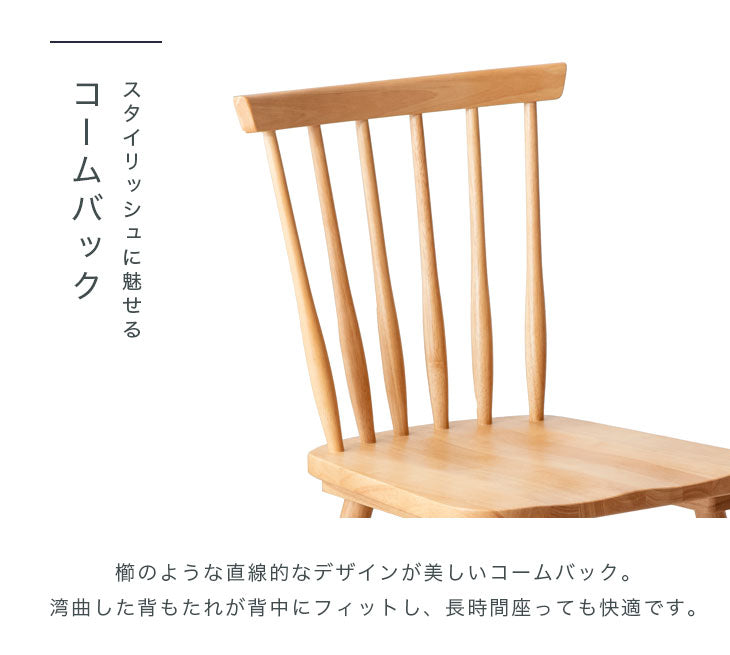 ［幅75cm］ダイニングテーブルセット 3点 2人掛け 天然木 正方形 チェア 〔49600022〕