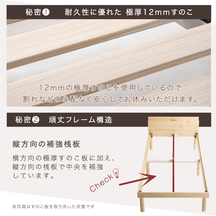 [ダブル]すのこベッド ボンネルコイル マットレス付 スマホスタンド付き 宮付きベッド 木製 天然木 〔49600127〕